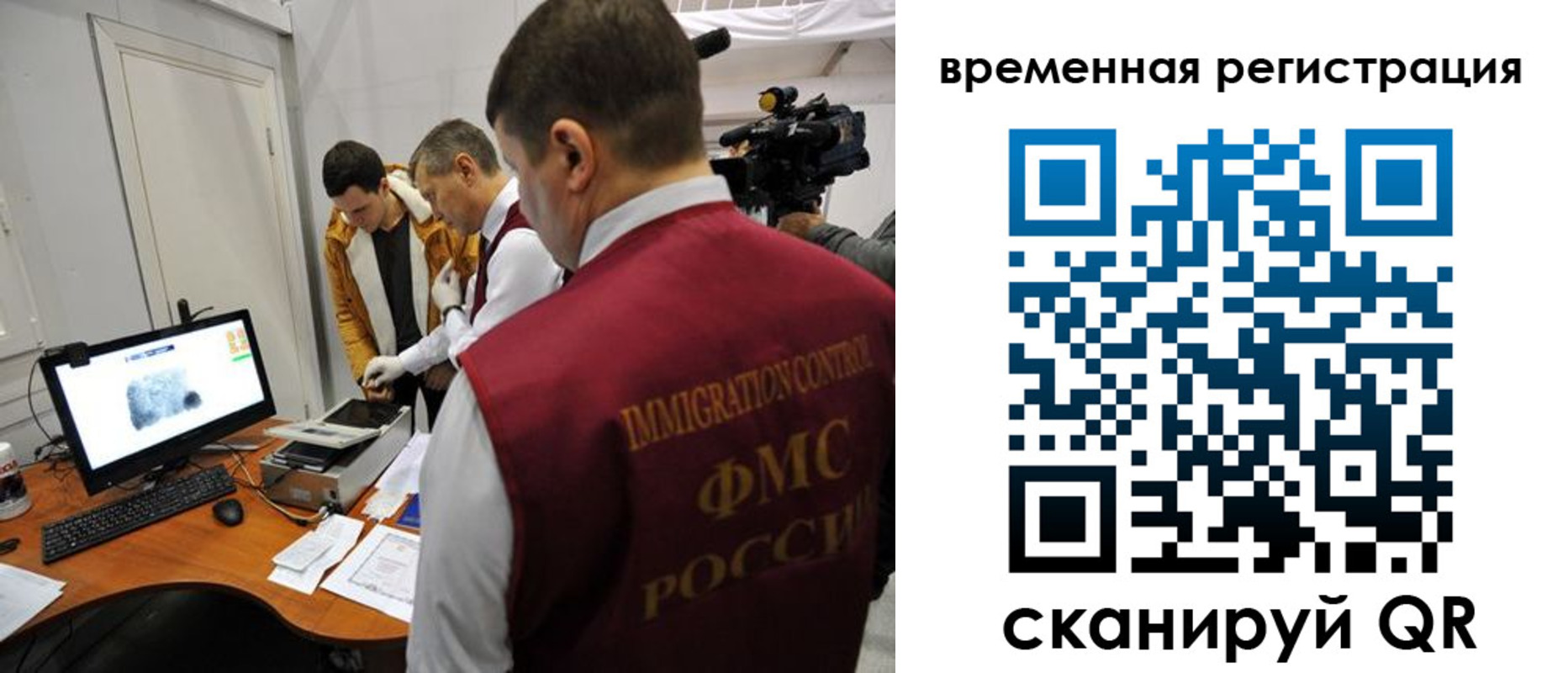 прописка штамп в Пензе